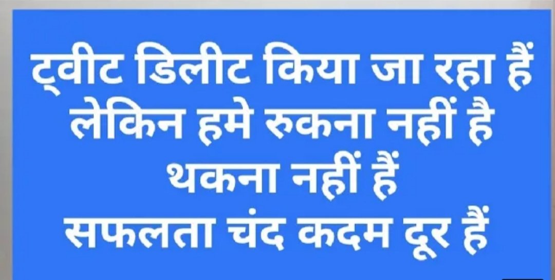 arijitkumarsah's tweet photo. #RRBNTPC_1student_1result
Where is 20 times results , it's only 3 Times .
We want justice.
1student 1 result https://t.co/QrUH984Sky https://t.co/aXJf9NCPb6