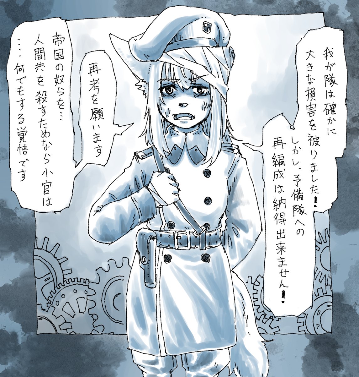 #一次創作絵師拡散フェス02
ファンタジー×ミリタリーな世界観で亜人種国家VS人間国家の救いのない一次創作描いてます。
ファンタジー世界でも魔王がいなくなった後も争いが絶えないのでは…というコンセプト。 
