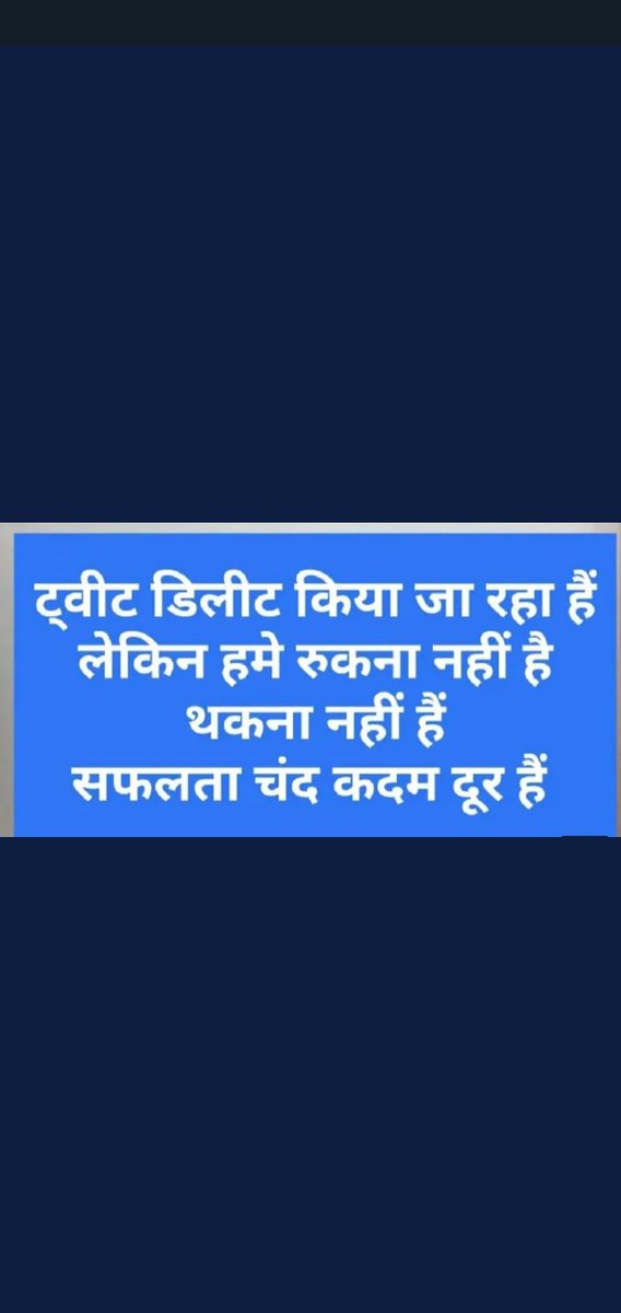 saini_chhuttan's tweet photo. We have closed to 4 million.
So keep tweeting.
"Apna tweeting hi hai apna shasan".
#RRBNTPC_1student_1result https://t.co/LXSoPeYe3F
