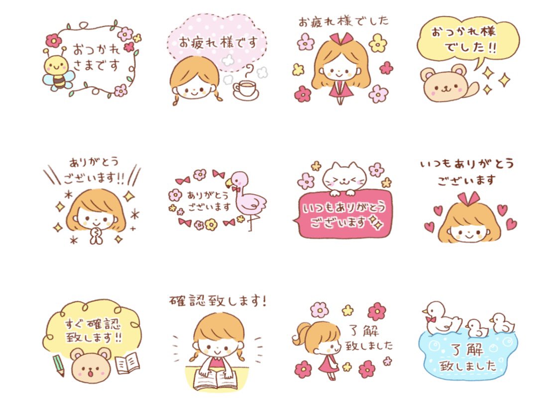 過去に販売したLINEスタンプ一覧はこちら💁‍♀️🌷
https://t.co/FPxIdwKHL5 