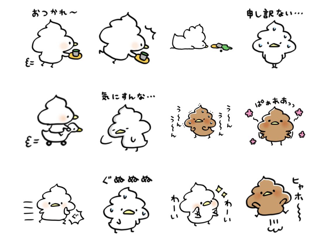 過去に販売したLINEスタンプ一覧はこちら💁‍♀️🌷
https://t.co/FPxIdwKHL5 