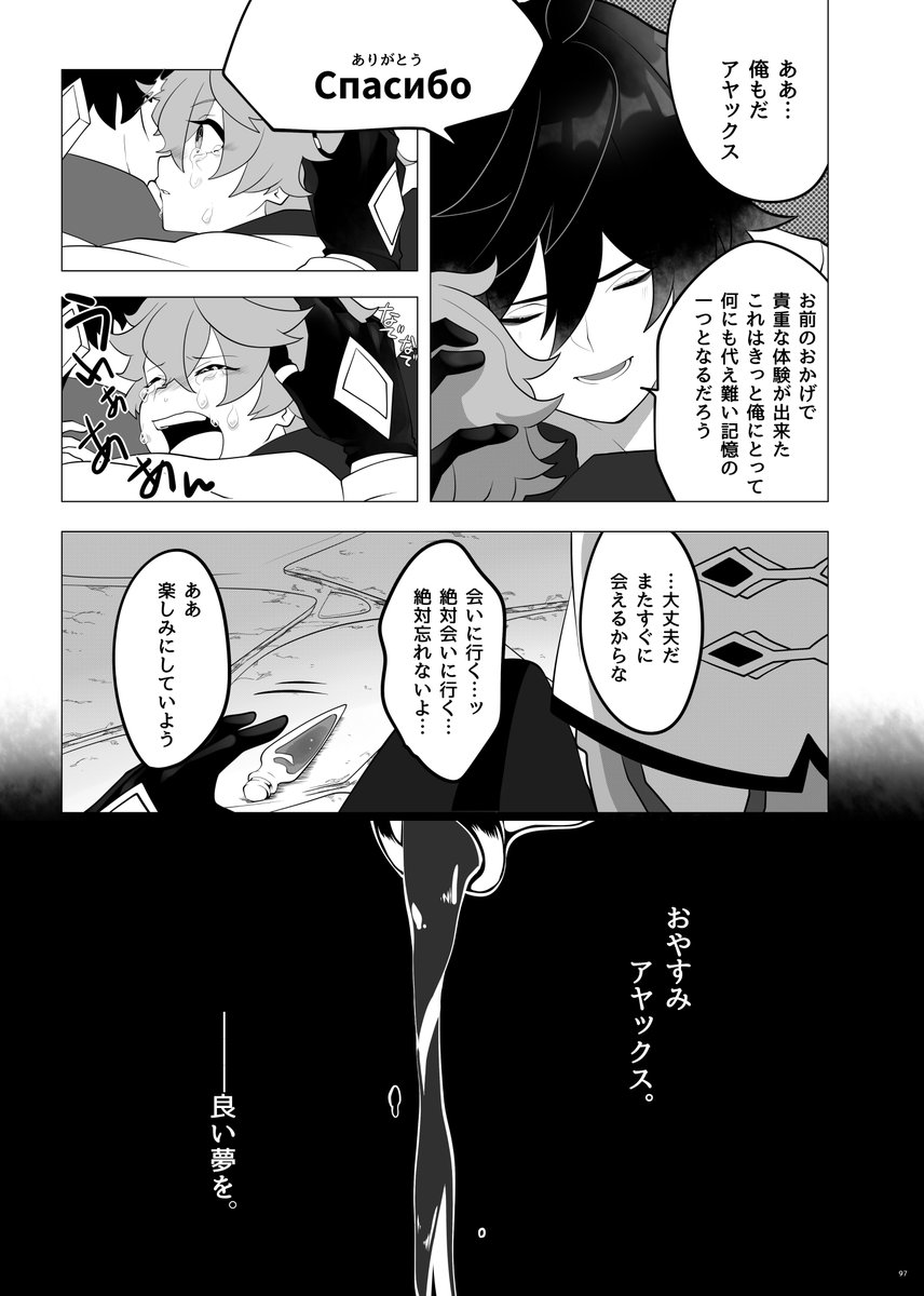 ふたりぐらし25 