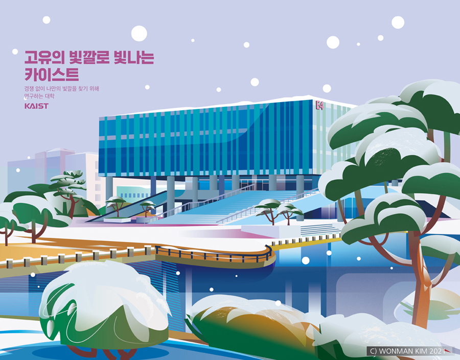 artwonman's tweet photo. 제가 작업한 카이스트 2022년 캘린더 일러스트. 지난달에 캘린더가 나와서 몇 컷 올려봅니다. 
#카이스트 #kaist #calander #2022캘린더 #일러스트 #그림쟁이_트친소  #그림  #イラスト #illustration  #art #트친소_RT위주_무멘팔😃 https://t.co/8oi0xF8tfA