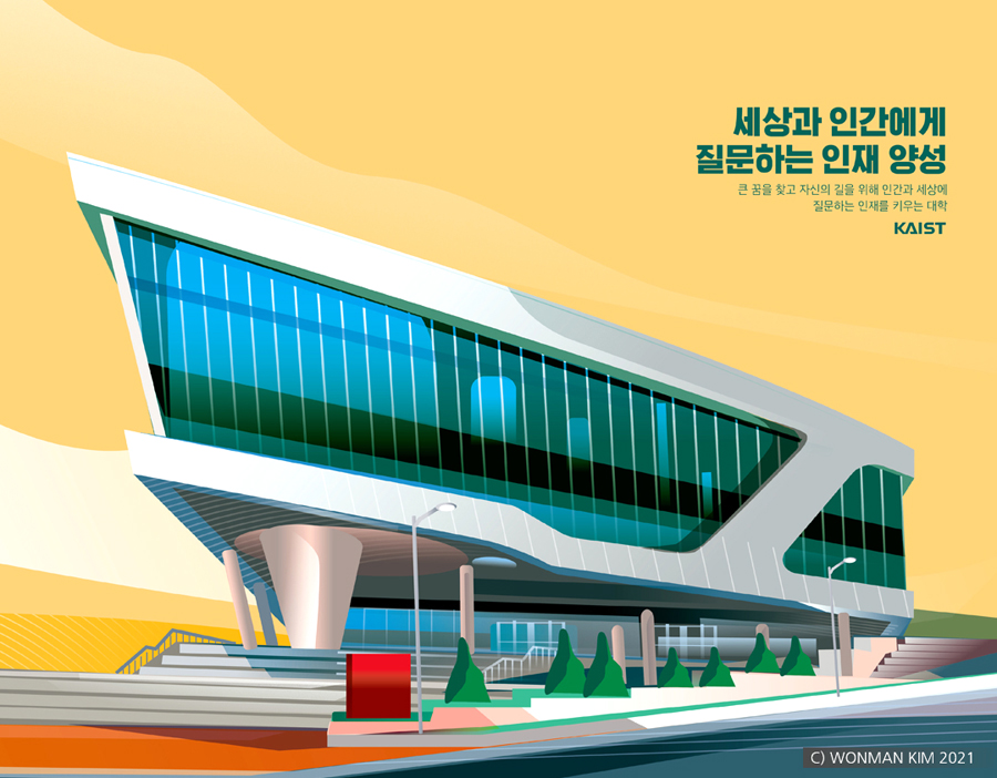 artwonman's tweet photo. 제가 작업한 카이스트 2022년 캘린더 일러스트. 지난달에 캘린더가 나와서 몇 컷 올려봅니다. 
#카이스트 #kaist #calander #2022캘린더 #일러스트 #그림쟁이_트친소  #그림  #イラスト #illustration  #art #트친소_RT위주_무멘팔😃 https://t.co/8oi0xF8tfA