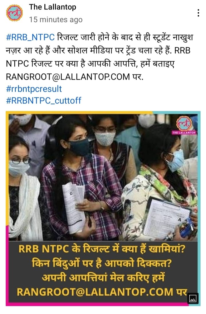 abhishekjha_off's tweet photo. 80 marks not qualified for cbt2 
This is totally injustice😭😭
Don't play with student's future who is studying hard for last 2-3 years
Don't play with them😭😭 

#RRBNTPC_1student_1result https://t.co/jTq0RhwV3j #RRBNTPC_1student_1result https://t.co/XUcPwb5azU