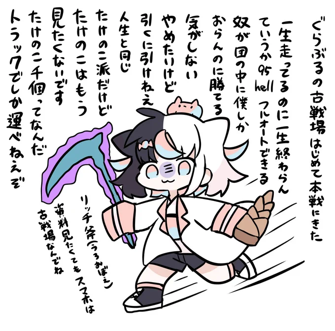 文字八割のきくうし絵日記というかほぼ愚痴 