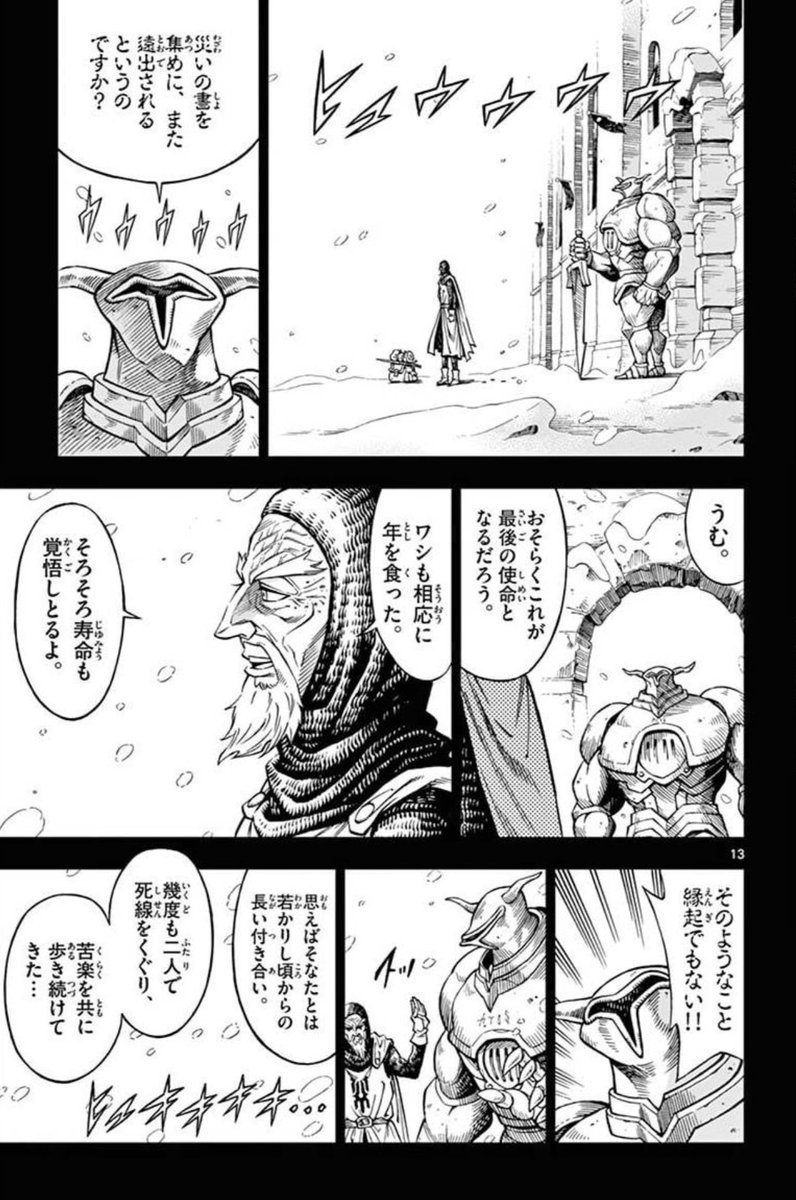 (6/11) 