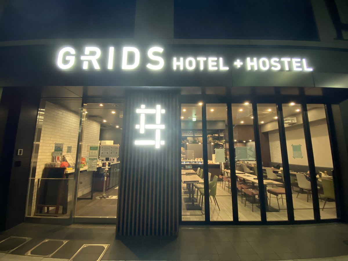 iwa__toooon's tweet photo. 東京に帰ってきて今日からは上野のGRIDSに宿泊🏠去年の3月以来です。@_hotema_ を使えば一週間1万円なのが本当にありがたい☺️ https://t.co/akWWJxVecB