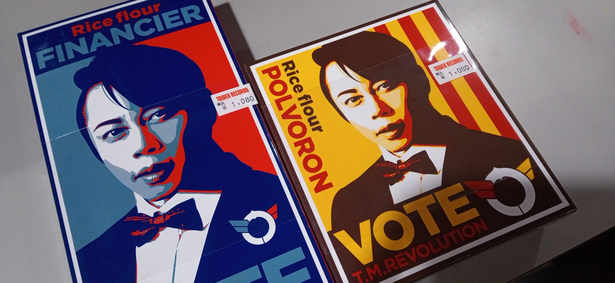 定番のお歳暮 東京公演 再募集 お値下げ西川貴教 T M Revolution ライブチケット 国内アーティスト