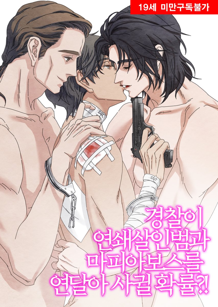 유제이 보고서 영업이 어렵다고 하니까 친구가 라노벨식으로 제목을 붙여보라며 만들어줌 😂 리디책장에 책 5천권 있는 친구의 관록있는 표지 디자인에 감탄을 금치 못했고 리디북스의 유제이 보고서 많관부 많관부