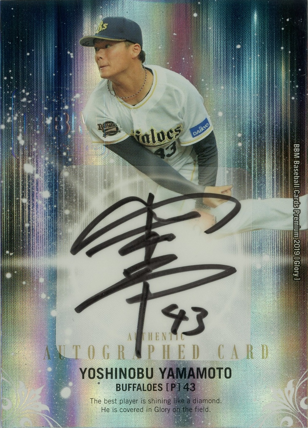 爆買い！】 BBM プロレスカード 中邑真輔 直筆サインカード 新日本