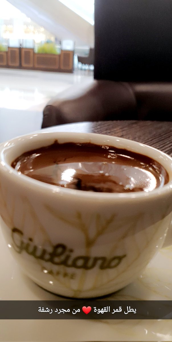 يطلّ قمر القهوة .. من أوّل رشفة .. 

#حروف_وقهوة