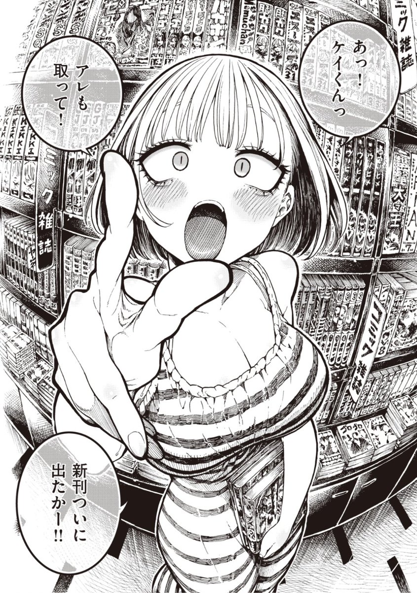 ✨本日のおすすめ✨
昼寝先生
《いっぱい遊ぼ!【Komiflo5周年記念復活配信】》
WEEKLY快楽天 No.02 掲載

Komiflo5周年を記念して
大人気作品を復活配信中🌟
お外デートを目一杯
楽しんだあとは...?💕

続きはこちら▷  https://t.co/9gWDPYBjs0 