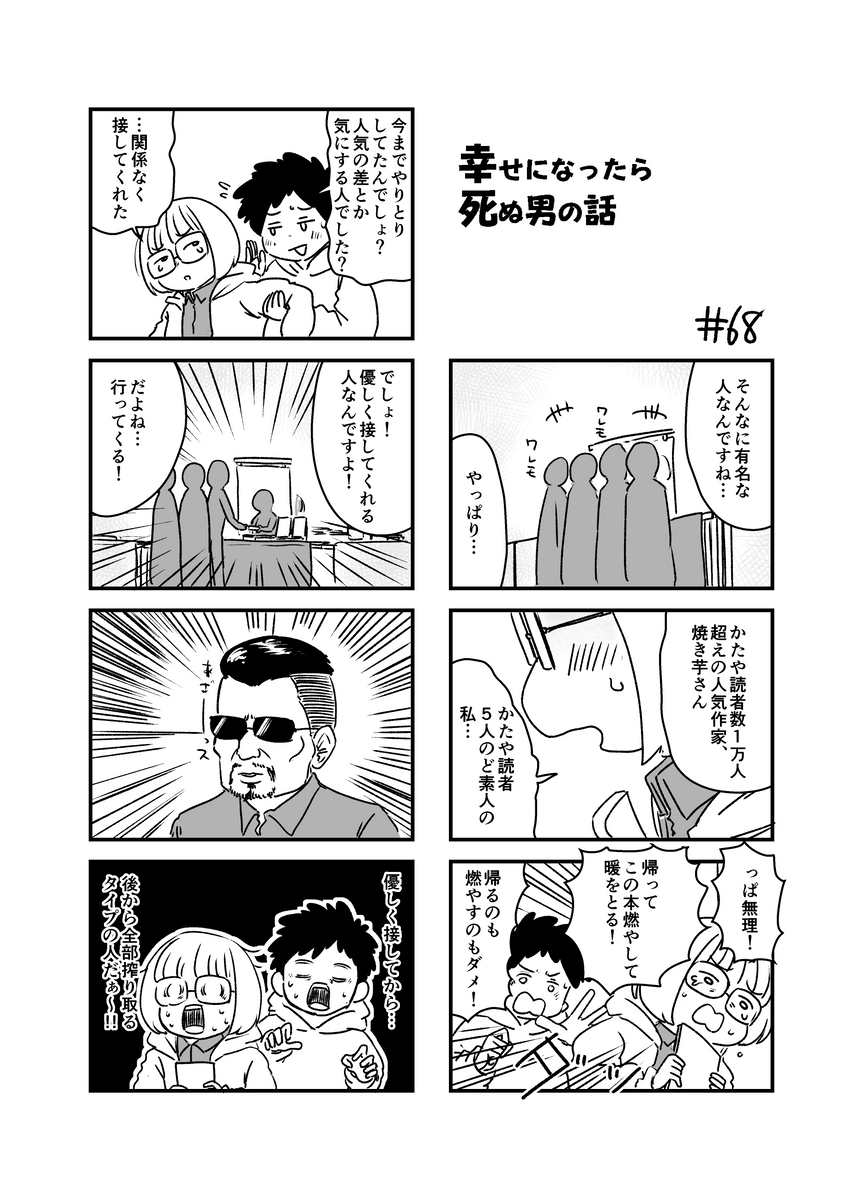 (2/2) 