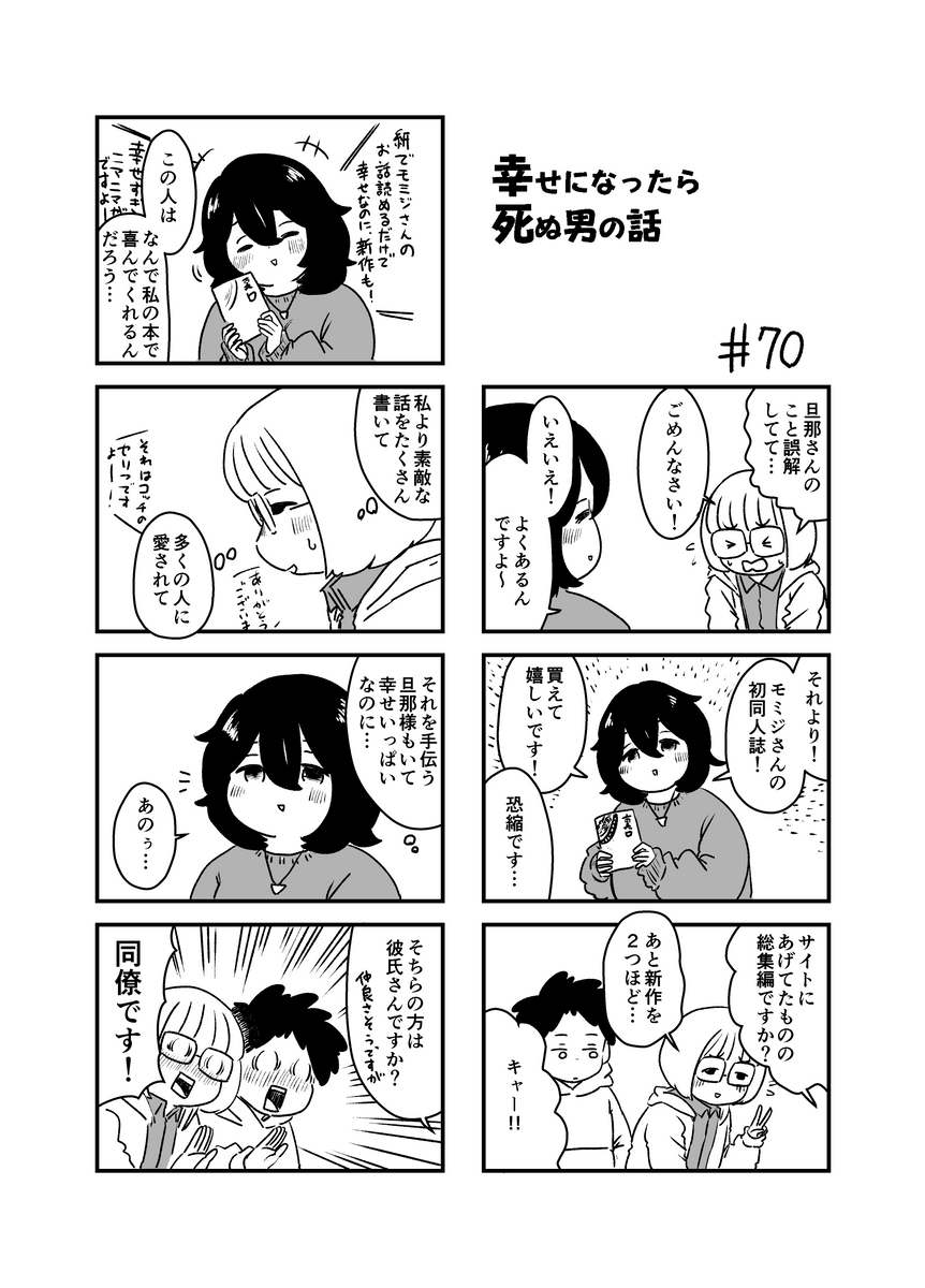 (2/2) 