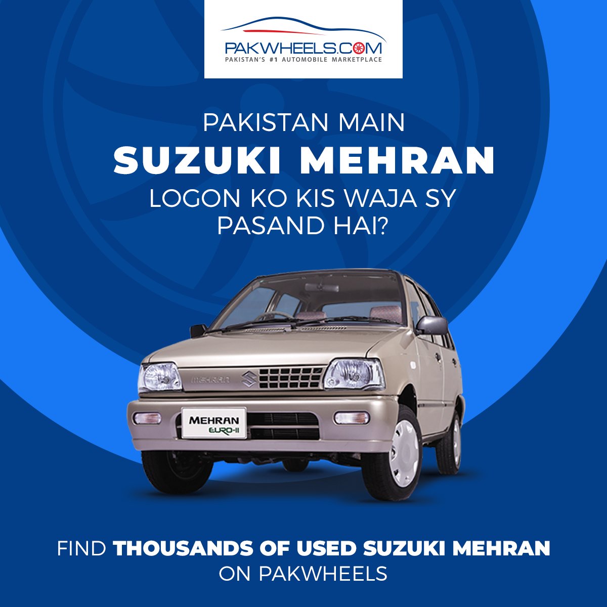 PakWheels's tweet image. Kya Mehru Logon ki pasand hai? Ya aik Majboori hai?
👉Find used Mehran Here: ow.ly/zvft30s7E7S 
#PakWheels #SuzukiMehran