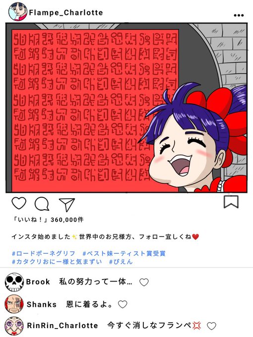 世界政府のtwitterイラスト検索結果
