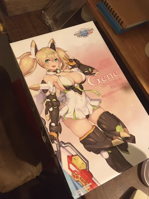やったね! 