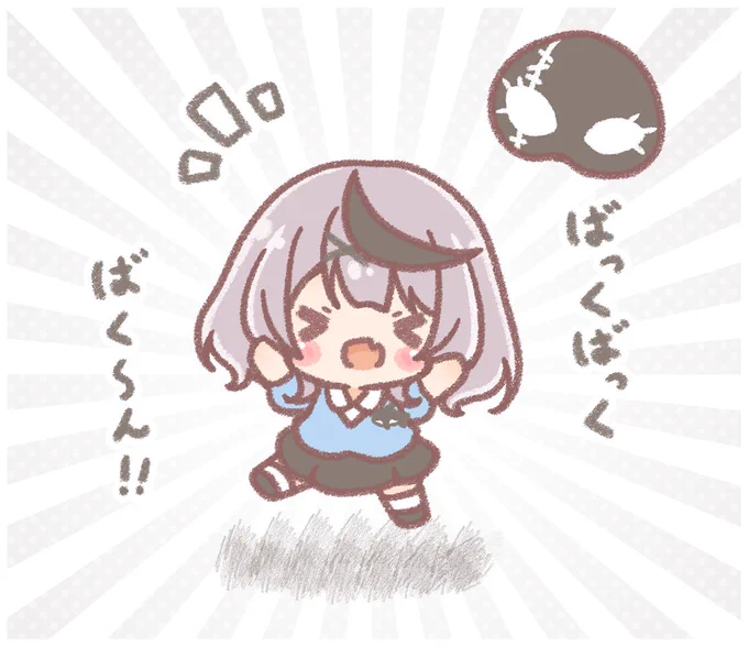 園児なさかまたちゃん🎣
#さかまた飼育日記 