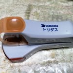 錠剤の薬を取り出すのが困難な方へ便利なグッズ「トリダス」苦痛軽減に役立ちます!