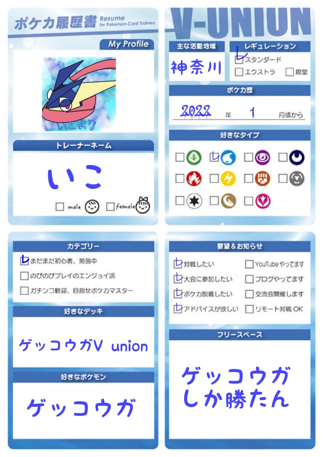 いこ Pwxxj7 Twitter