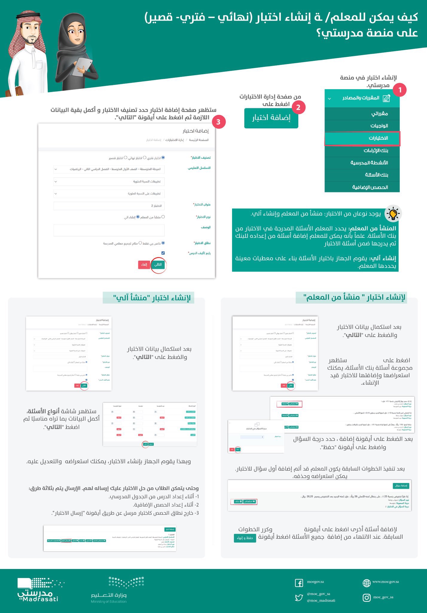 25 اذا على بنطال بنسبة طرا تخفيض إذا طرأ