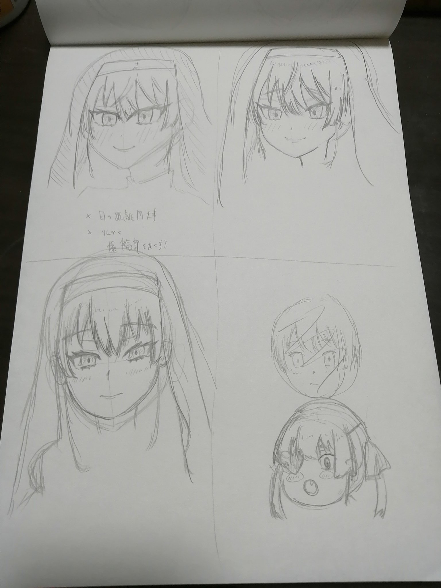 しきせ イラスト練習 Sikise Rkgk Twitter