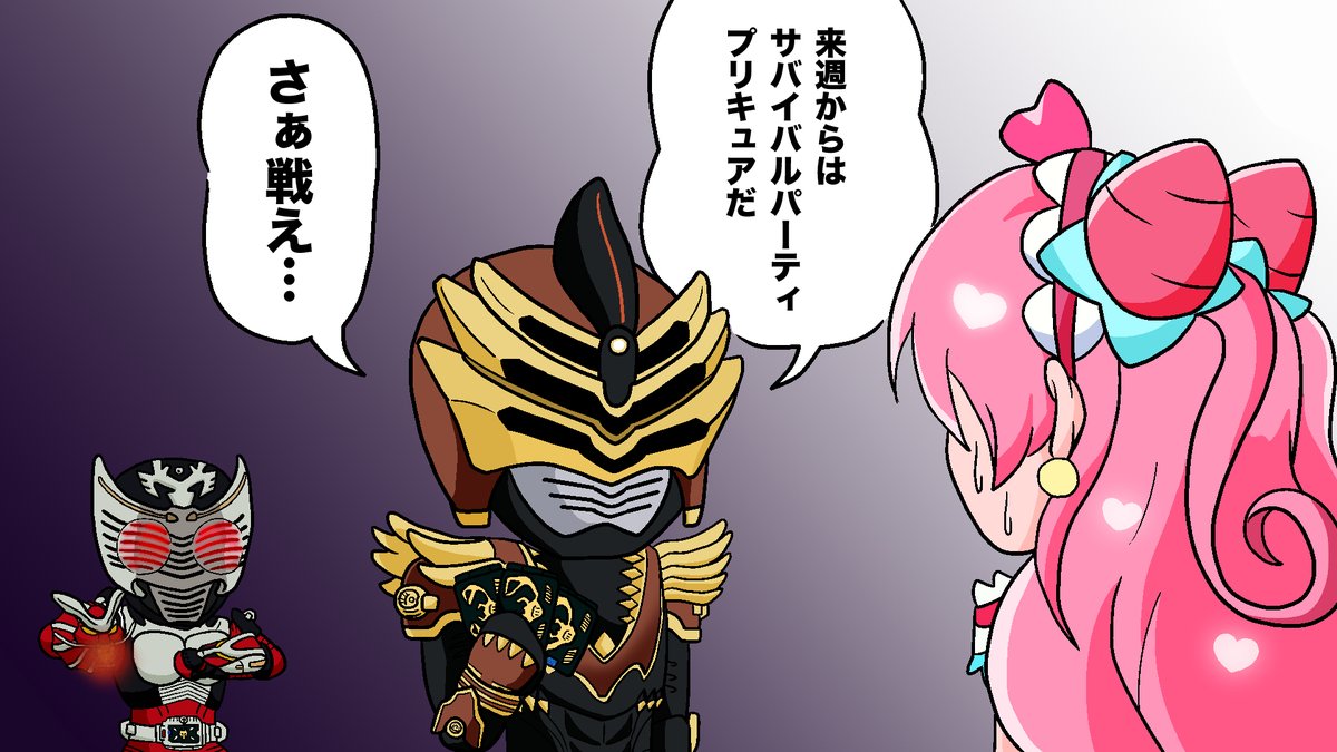 次のプリキュアが楽しみです
#nitiasa 