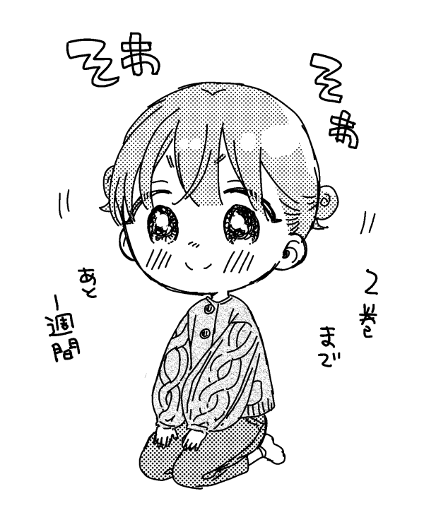 あと🍊🍊🍊🍊🍊🍊🍊 