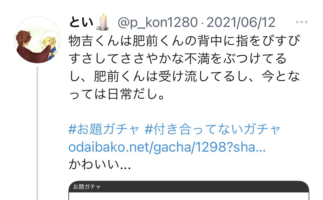 ひぜもの(再掲) 