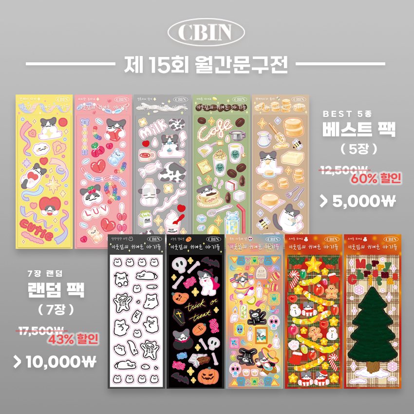 CBIN 시빈 tweet media