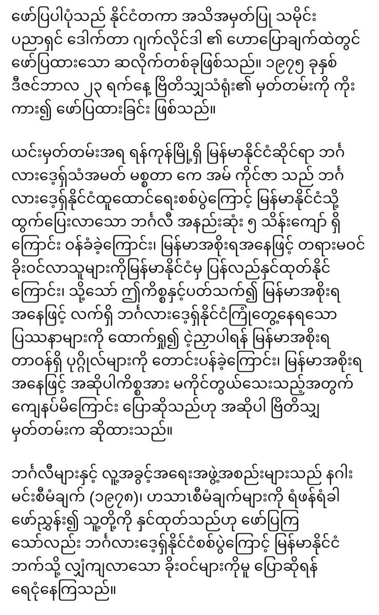 SaengKang tweet media