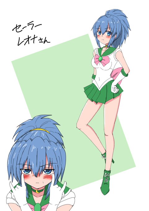 また悪ノリ落書き。
ひとり描くとまた描きたくなって今度はレオナさんをセーラー戦士化。
レオナはポニテ枠やしリボルスパークとか
名前だけ電気っぽい技あるので緑の戦士やろ
…って思ってたらムーンスラッシャーがあるから主役の青でもよかったかも
とりあえずレオナさんは照れ顔がかわいい 