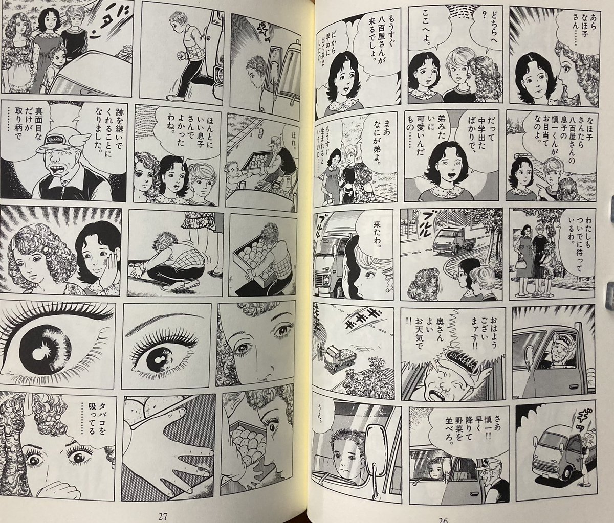 続編『マリコさん事件ですよ! まっきいろ事件』読んだ!「お地蔵さま」にさらに輪をかけてよくわからない展開で面白い。すごいなあ、最初から最後までこのコマ割りでずーっとずーっと続くの。「何を読んでるんだ自分は」ってトリップしてくる。 