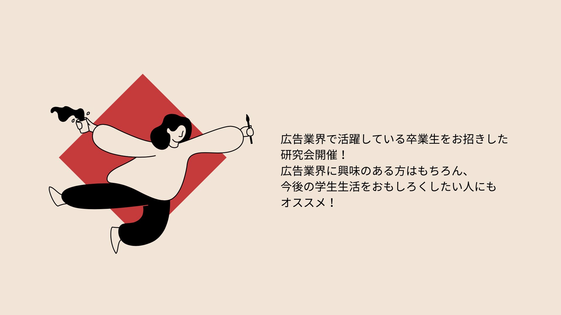 近大アカデミックシアターsns部 Kindai Sns Twitter