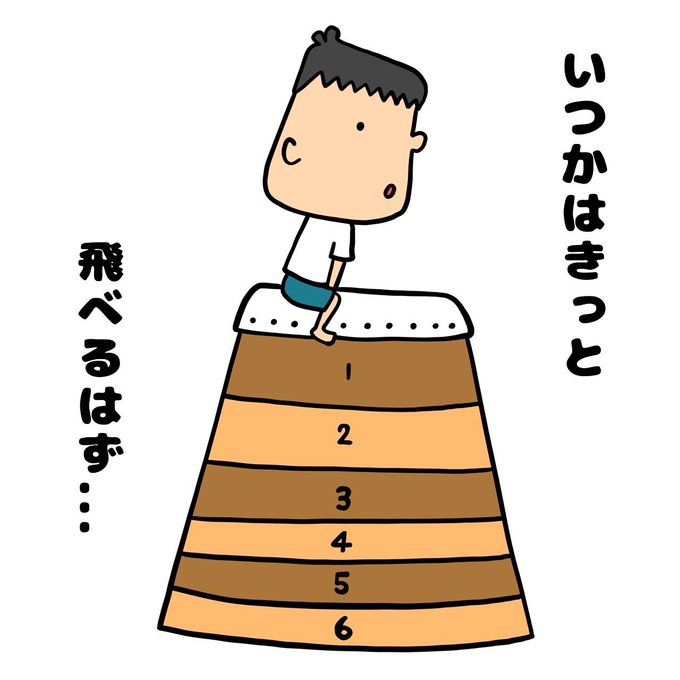 諦めないのtwitterイラスト検索結果