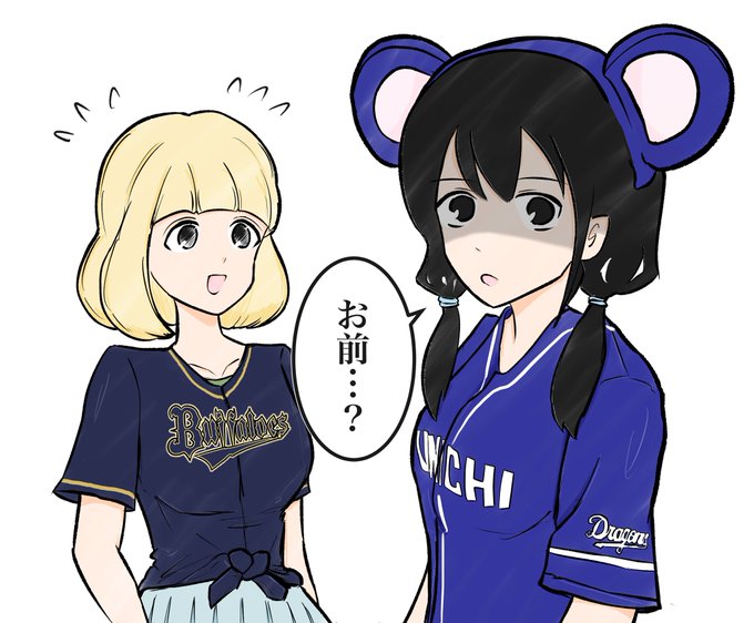 野球女子のtwitterイラスト検索結果