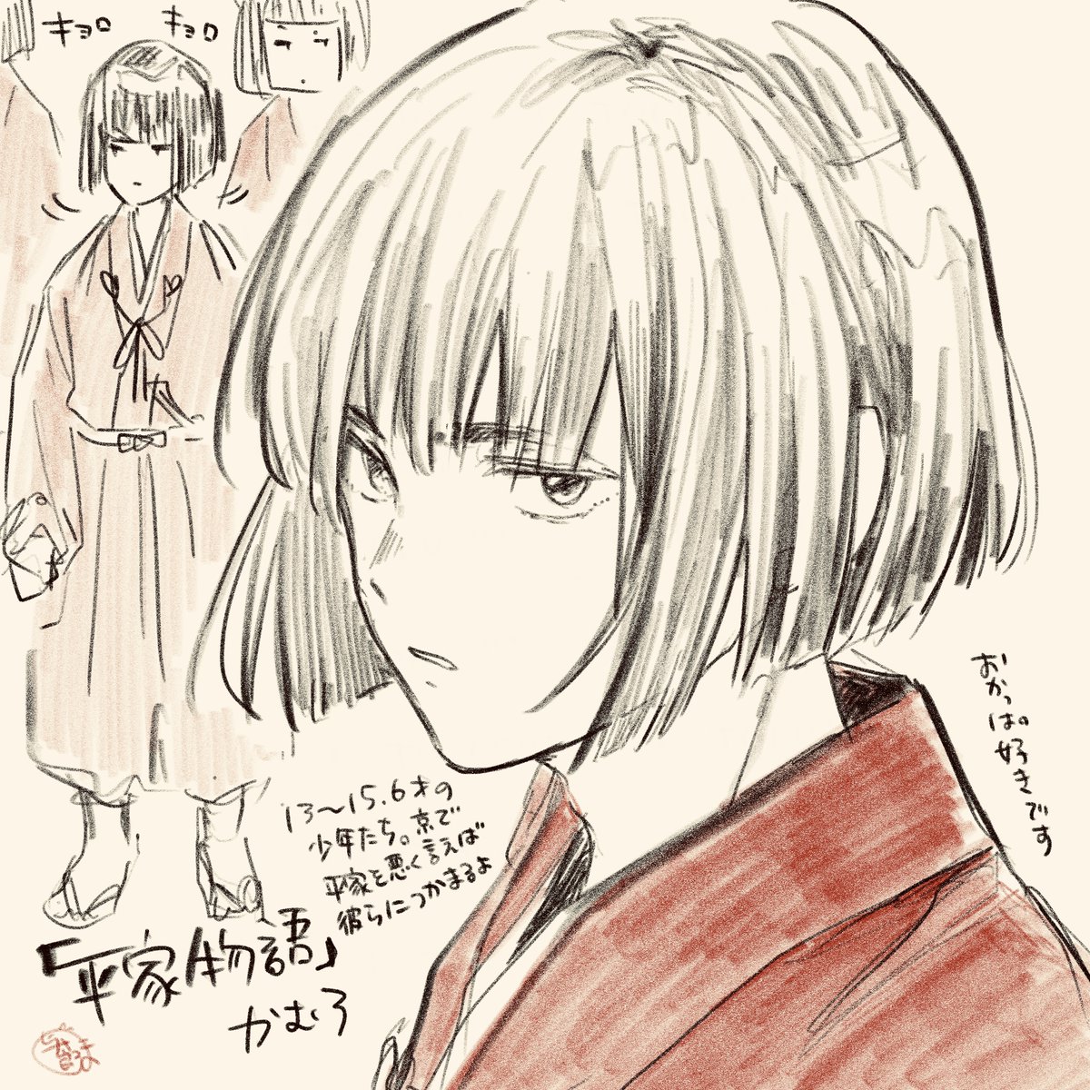 #平家物語 #drawing 