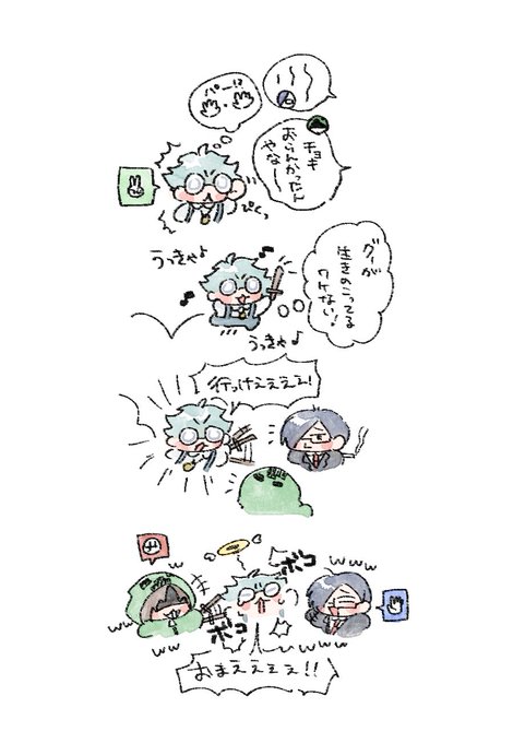 じゃんけんバトル✊✋✌️ 