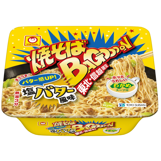 バゴーンのtwitterイラスト検索結果