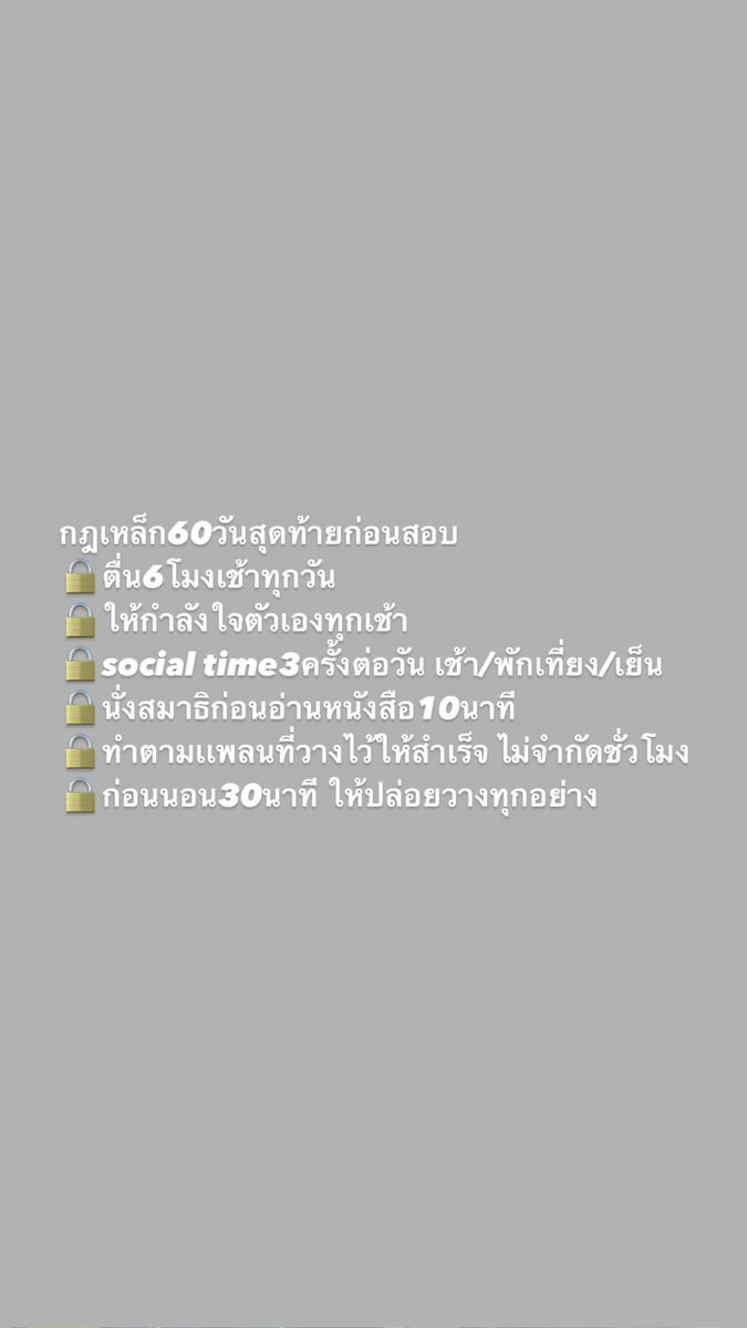 yahhh_area's tweet image. ;คนเราสามารถล้มได้ มันอยู่ที่ว่าเราจะลุกขึ้นเเล้วเดินต่อยังไง🥺✌🏻
#suformed #จะสู้จนกว่าจะสอบติด #dek65 #เด็กซิ่ว