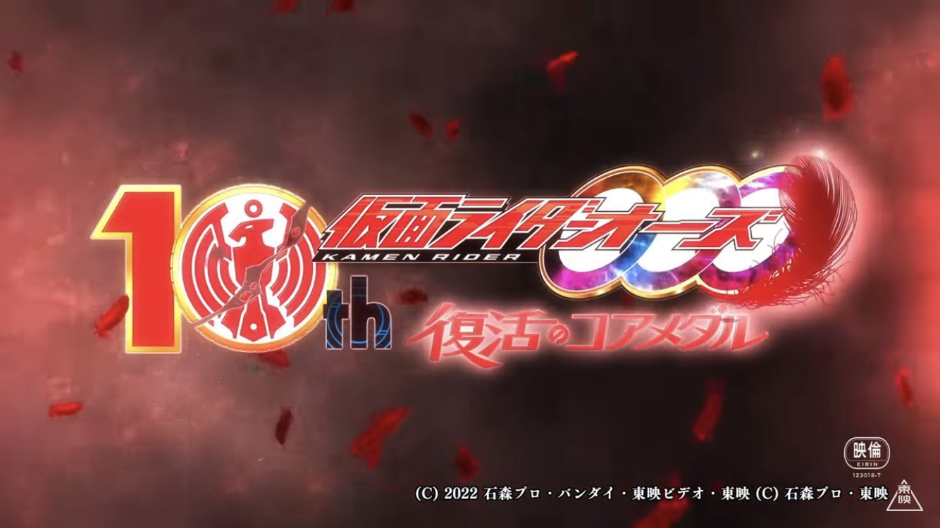 中田譲治 今回の三つの出来事 一つ オリジナルキャストが再結集 二つ 古代オーズと仮面ライダーゴーダ登場 三つ 主題歌はもちろんanything Goes 観たくなったっしょ T Co Xe7eubxbnp Twitter 中田譲治 今回の三つの出来事 一つ オリジナルキャストが再結集 二つ 古代オーズと仮面ライダーゴーダ登場 三つ 主題歌はもちろんanything Goes 観たくなったっしょ T Co Xe7eubxbnp Twitter