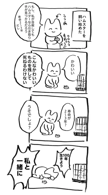 #フォロワー10000以下の一次創作作家発掘フェス
誰か発掘してくれるんか……?コミティアは「せ14b」におるよ…… 
