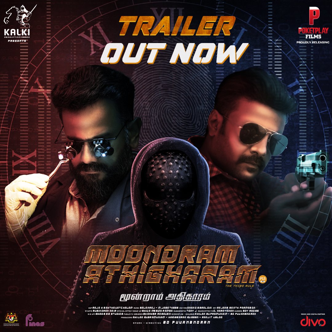 divomovies's tweet photo. Watch the most awaited Official Trailer of #MoondramAthigharam, now streaming on @divomusicindia💥
🔗: https://t.co/AY7fs5JPim
#SDPuvanendran #AkilanSupramuniam #SHariHaran #Haridhass #Jibrail #KubenMahadevan #SareshD7 #SureetaSriRam #Kavitha #Yogarajan #Ashveen #Parthi https://t.co/Ovl5P0owfN