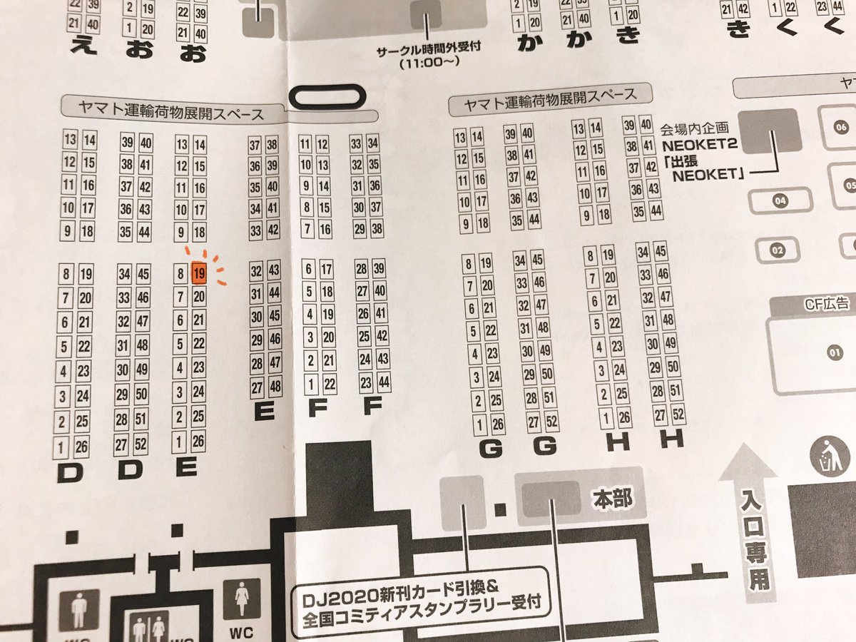 💐おしらせ💐

2/20(日)開催のコミティア139
おじゃまします

スペース【E19b】

サークル名はイラスト本タイトルです
よろしくお願いします! 