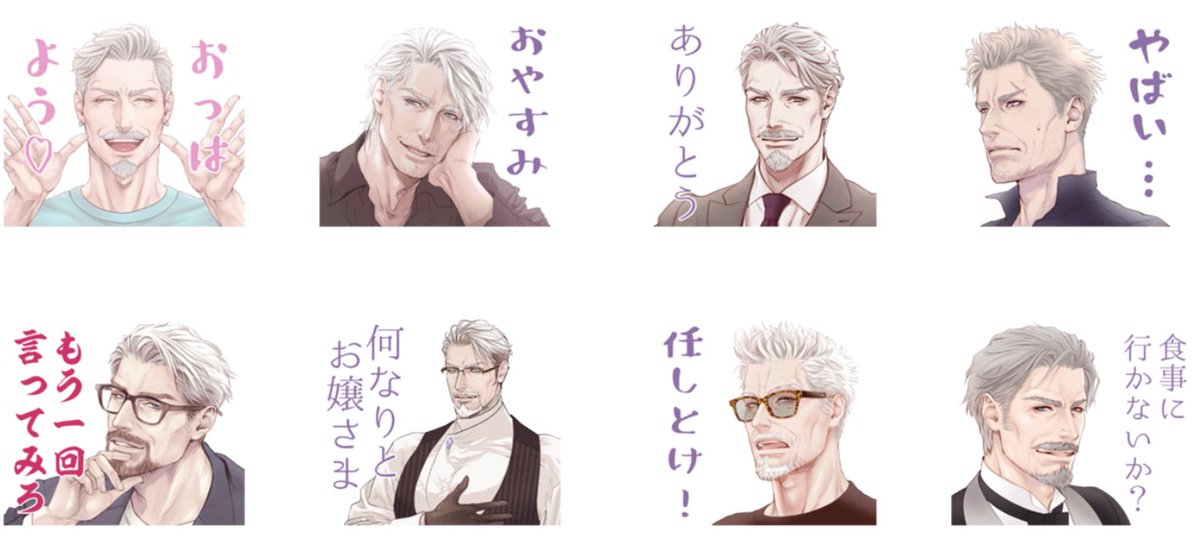 こんな感じでございます。年末年始もたくさん使ってくださって本当にありがとうございます。 