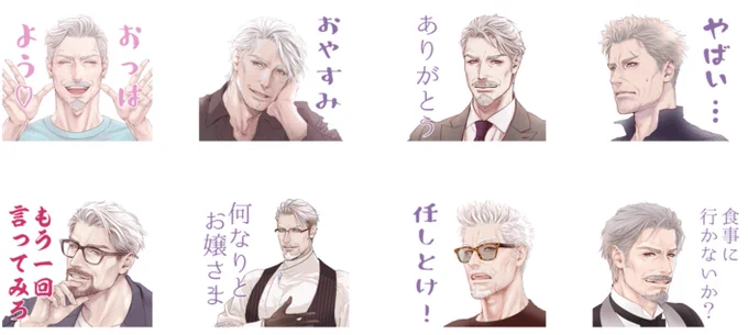 こんな感じでございます。年末年始もたくさん使ってくださって本当にありがとうございます。 