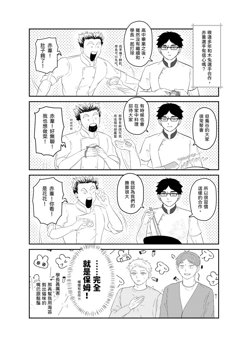 試閱(3/3) 