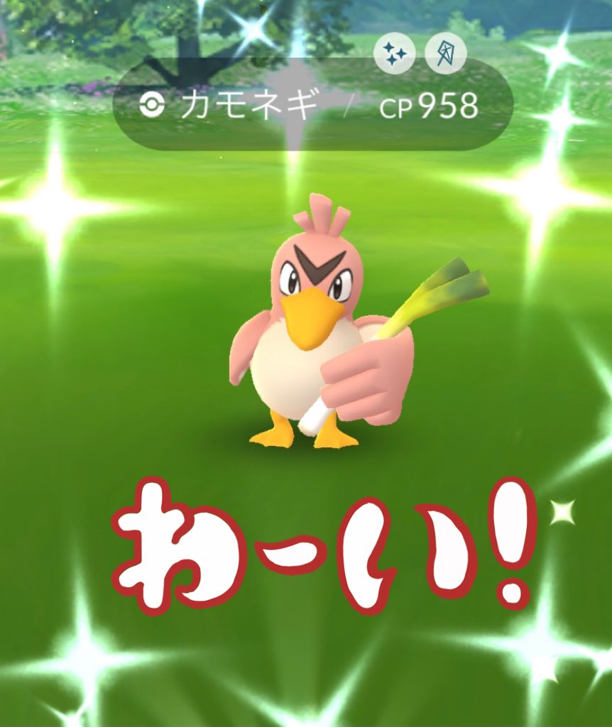 天ねん ポケモンgo It Twitter