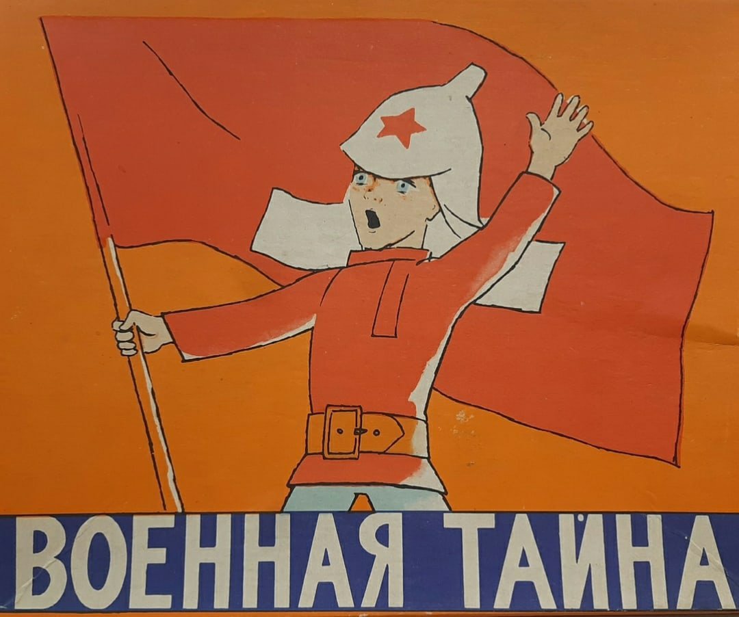 Кибальчиш персонаж